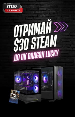 К акционным компьютерам Dragon Lucky получай код пополнения кошелька Steam $30 в подарок!