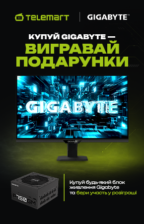 Gigabyte Power Up – розыгрыш подарков для покупателей блоков питания Gigabyte_монитор