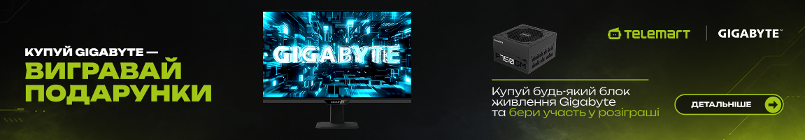 Gigabyte Power Up — розіграш подарунків для покупців блоків живлення Gigabyte_монітор