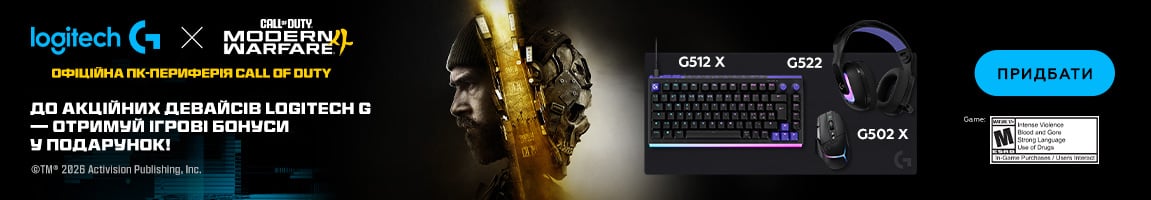 До акційних девайсів Logitech G отримай промокод на внутрішньоігрові бонуси Call of Duty® у подаруно