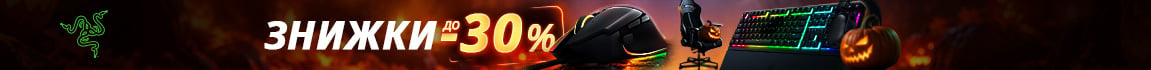 На геймерські девайси RAZER діють знижки до 30%