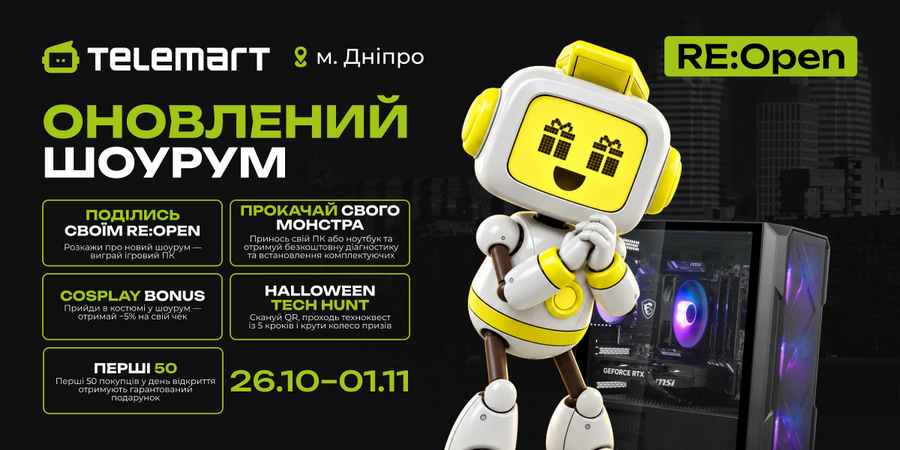 Telemart RE:Open у Дніпрі