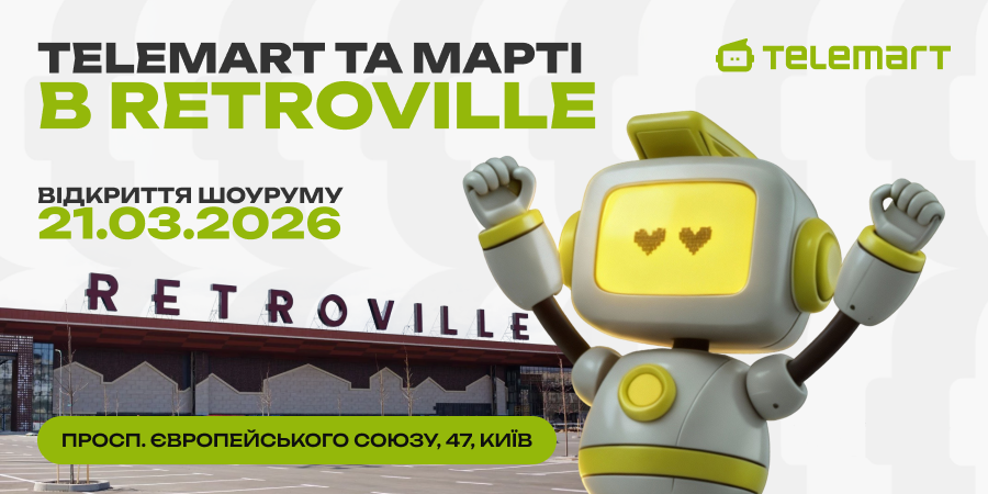 Открытие шоурума в Киеве ТРЦ