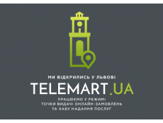 Фото TELEMART.UA запрацював у Львові, як точка видачі замовлень та хаб надання послуг