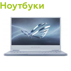 Купить Ноутбук Киев Прайс Юа