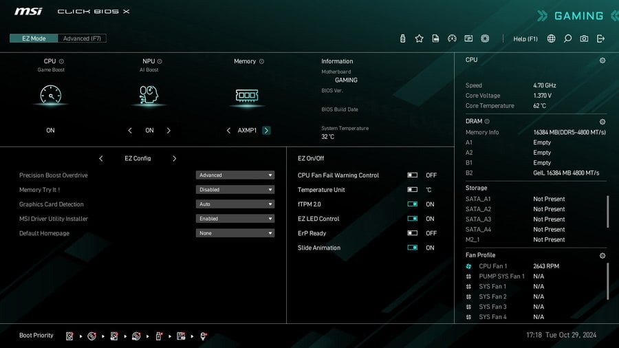 BIOS для новачка й ентузіаста
