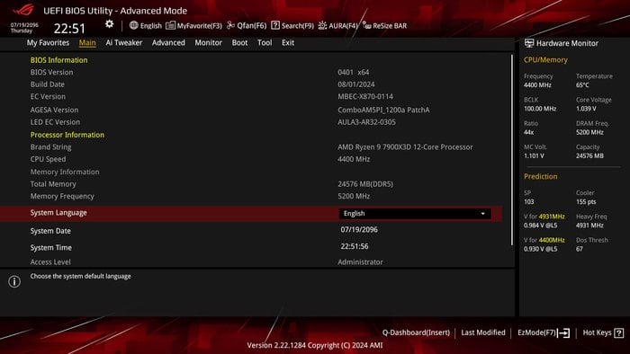 BIOS для новачка й ентузіаста