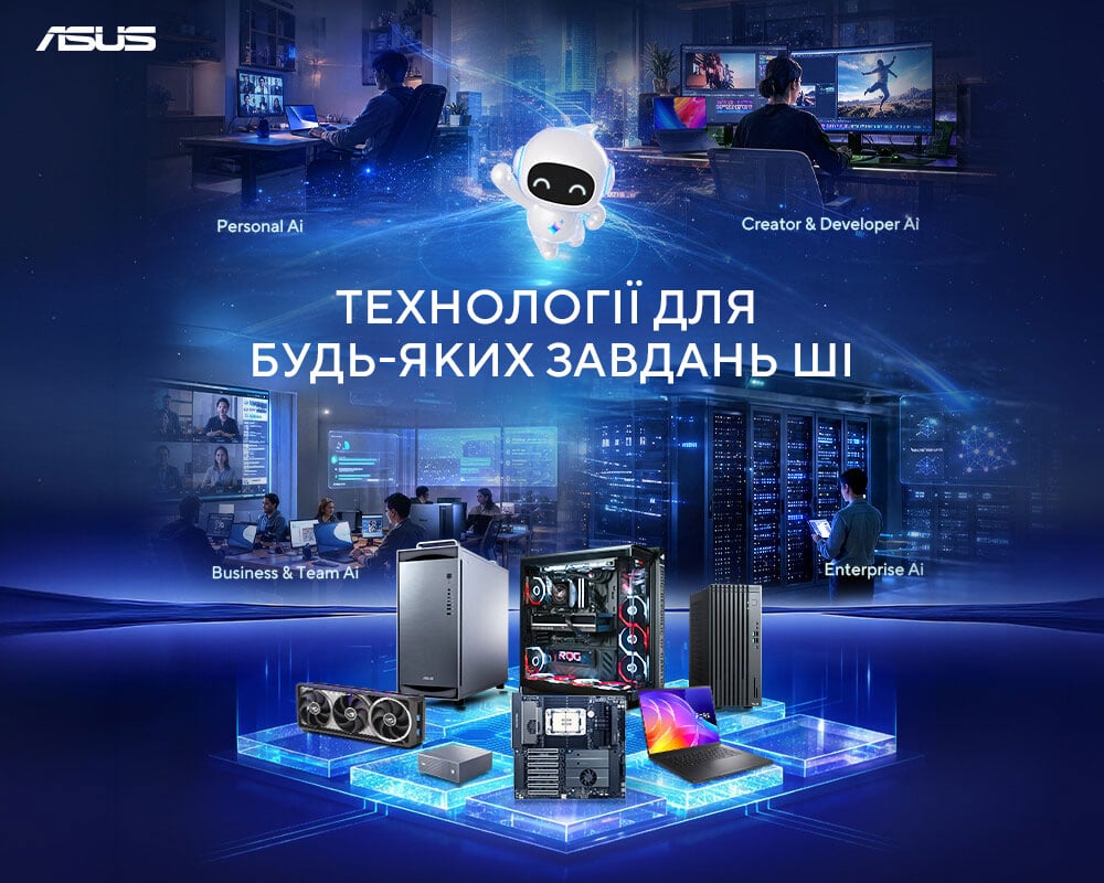 ASUS — Технології для будь-яких завдань ШІ